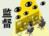 蚌埠懷遠：查處“兩項目兩資金”問題線索24條