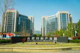 落實(shí)“六穩(wěn)”“六保”——  安徽最大雙創(chuàng)園區(qū)已減免房租4275萬元