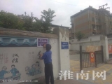 淮南八公山區(qū)“西瓜地圖”出爐 在家門口當(dāng)“吃瓜群眾”吧