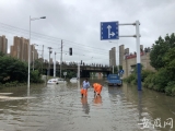 直接合肥內澇：北城世紀金源購物中心積水水位降低