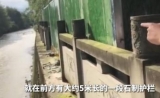 四川都江堰越野車墜河3人失聯(lián)；警方：系刑事案件，打斗駕車追逐所致
