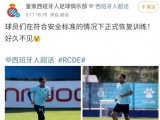 西媒：英超狼隊有意引進武磊 雙方已談判數(shù)月