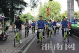 新一代“淮小綠”亮相淮南，為”綠色騎行助力添彩