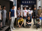網上戀愛、誘你投資……蕪湖警方摧毀一個“殺豬盤”詐騙團伙