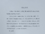 合肥大溪地小區建筑垃圾池將重新選址 