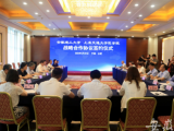 安徽理工大學與上海交通大學醫學院簽署戰略合作協議
