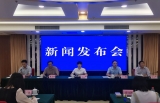 安慶市中小微企業綜合金融服務平臺上線