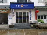 小川鄉(xiāng):警務(wù)室在身邊  群眾喜笑開顏