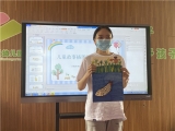 合肥市雙崗幼兒園教育集團總園：揚技能風帆 展師者風采