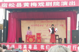 千嶺鄉：送戲下鄉進農村 文化惠民暖人心