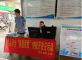 肥西縣商務局：你送我檢