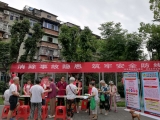 花亭北村社區(qū)科普大學(xué)教學(xué)點開展“消除事故隱患 筑牢安全防線 ”宣傳活動