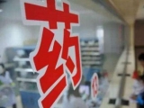 虛構(gòu)原價(jià)后促銷欺詐消費(fèi)者 合肥一整形美容醫(yī)院被罰5千