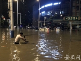 合肥筆峰路積水及腰（圖）
