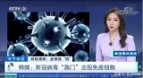 千萬考生將迎“戰時狀態”高考 考試時發熱咳嗽怎么辦？