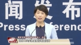 中國在行動｜做好“六穩”落實“六保” ：我國經濟運行秩序正重回正軌