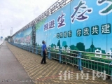 淮南八公山區(qū)城管排查戶外廣告 守護“頭頂安全”