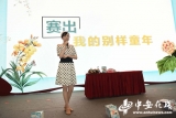 許諾晨新作《逆行天使》入選“2020中國(guó)出版協(xié)會(huì)兒童閱讀好書榜”