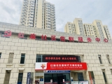 滁州南譙區銀花街道紅廟社區多舉措倡導移風易俗 樹立文明新風尚