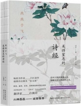 閆紅說||唐詩宋詞里的男女，修養(yǎng)都太好了