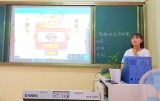 縣教育局到溫泉輔導小學開展智慧課堂常態化應用情況調研