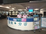 太湖縣人民醫院醫保電子憑證正式上線