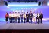第二屆長三角商業創新大會在滬舉行