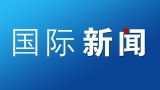 這州疫情反彈特朗普仍將舉行競選集會 拜登民調大幅領先