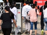 2020年安徽中高考考生須實名申領(lǐng)“安康碼”