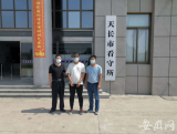 滁州一男子謊稱喝酒叫代駕 竟然搶劫強奸女司機