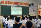 合肥市行知學校站塘分校開展線上研學活動
