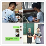 付諸行動，踐行感恩——黃山市特殊教育學校開展“父親節”感恩教育活動