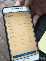 金寨一女子路上被人潑酒精并點燃 巨額醫療費誰來幫幫她