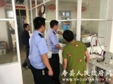 壽縣迎河派出所開(kāi)展防火安全檢查