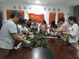 共享美好“端午” 弘揚傳統(tǒng)文化