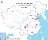四川廣西云南等地有暴雨 山東遼寧內(nèi)蒙古局地有雷暴大風(fēng)或冰雹