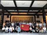 徽城鎮全方位強化政德教育