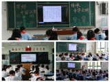 蚌埠市蚌山小學(xué)教育集團成功舉辦第一屆“書寫等級測試”活動