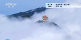 《航拍中國(guó)》第三季研討會(huì)舉行  涵蓋云南、安徽等10個(gè)省市自治區(qū)