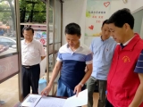 市文化和旅游局陳都副局長到桐城督查文化旅游市場安全和常態化疫情防控工作