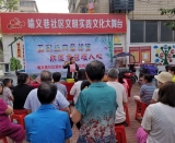 五彩絲網牽鄰里 防疫香包暖人心|喻義巷社區開展端午節主題活動