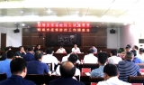 桐城市：徐雄在全市疫情防控工作調(diào)度會(huì)上強(qiáng)調(diào)：強(qiáng)化常態(tài)化疫情防控 守護(hù)好發(fā)展大局和人民安全