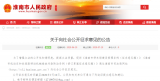 淮南停車場(chǎng)將如何建設(shè)管理？正在征求意見，趕緊來看！ 