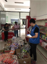望江縣開展端午節食品安全專項抽檢