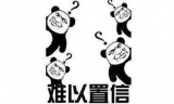 淮南女子尿檢呈陽性！原是“父愛”有毒！