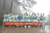 雨中登黃山 安徽省援鄂醫(yī)療隊隊員代表體驗“皖美之旅” 