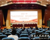 壽縣一中開展“眾志成城抗疫情，同心共筑中國夢”演講比賽活動
