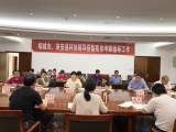 桐城市科協(xié)赴天長市考察學(xué)習(xí)科技志愿服務(wù)工作