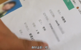 冠縣冒名頂替上大學(xué)調(diào)查組：正調(diào)查陳某某如何取得錄取通知書