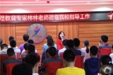 裕安中學開展中考考前解壓活動